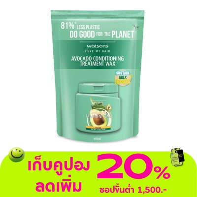 WATSONS - วัตสัน ทรีทเมนท์ แวกซ์ อะโวคาโด ฟอร์ ดราย ออร์ ดัล แฮร์ 490มล.(รีฟิล)