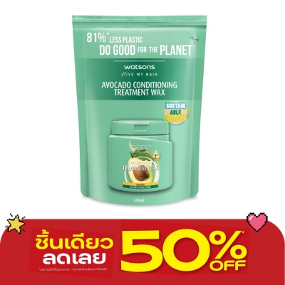 WATSONS - วัตสัน ทรีทเมนท์ แวกซ์ อะโวคาโด ฟอร์ ดราย ออร์ ดัล แฮร์ 490มล.(รีฟิล) image