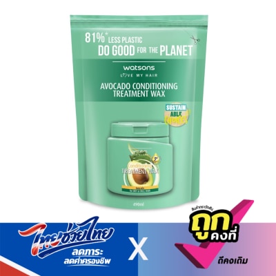 Watsons - Watsons Treatment Wax Avocado for Dry or Dull Hair 490ml.(Refill)
