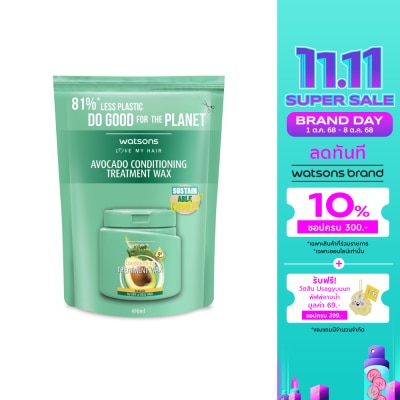 Watsons Watsons Treatment Wax Avocado for Dry or Dull Hair 490ml.(Refill)