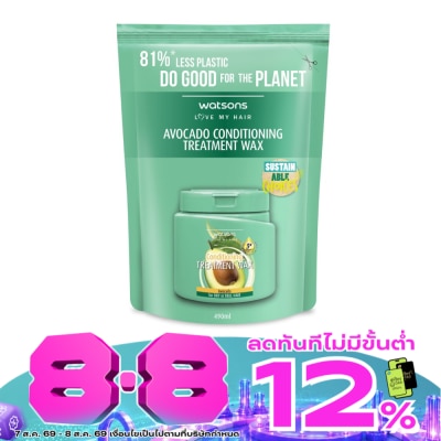 WATSONS - วัตสัน ทรีทเมนท์ แวกซ์ อะโวคาโด ฟอร์ ดราย ออร์ ดัล แฮร์ 490มล.(รีฟิล) image