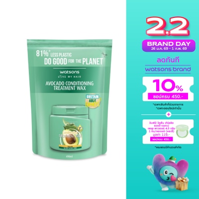 WATSONS วัตสัน ทรีทเมนท์ แวกซ์ อะโวคาโด ฟอร์ ดราย ออร์ ดัล แฮร์ 490มล.(รีฟิล)