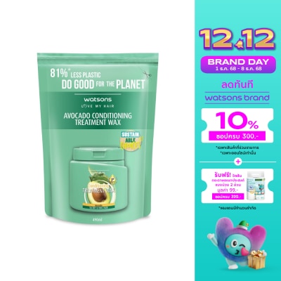 Watsons Watsons Treatment Wax Avocado for Dry or Dull Hair 490ml.(Refill)