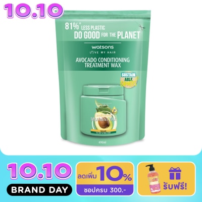 WATSONS วัตสัน ทรีทเมนท์ แวกซ์ อะโวคาโด ฟอร์ ดราย ออร์ ดัล แฮร์ 490มล.(รีฟิล) image