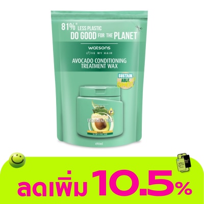 WATSONS - วัตสัน ทรีทเมนท์ แวกซ์ อะโวคาโด ฟอร์ ดราย ออร์ ดัล แฮร์ 490มล.(รีฟิล)