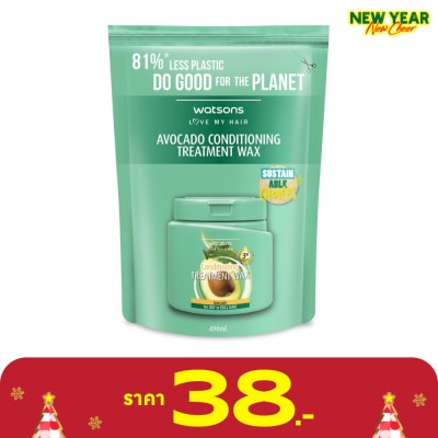 WATSONS วัตสัน ทรีทเมนท์ แวกซ์ อะโวคาโด ฟอร์ ดราย ออร์ ดัล แฮร์ 490มล.(รีฟิล)