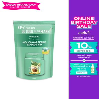 WATSONS - วัตสัน ทรีทเมนท์ แวกซ์ อะโวคาโด ฟอร์ ดราย ออร์ ดัล แฮร์ 490มล.(รีฟิล)