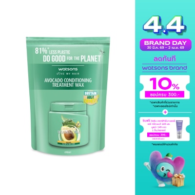 WATSONS - วัตสัน ทรีทเมนท์ แวกซ์ อะโวคาโด ฟอร์ ดราย ออร์ ดัล แฮร์ 490มล.(รีฟิล)