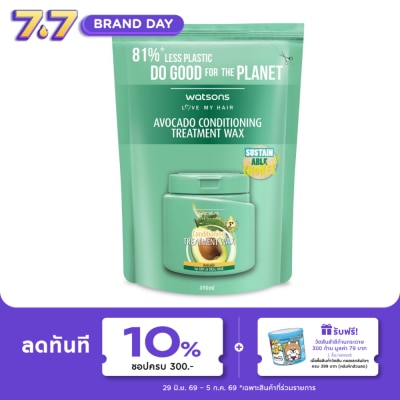 WATSONS - วัตสัน ทรีทเมนท์ แวกซ์ อะโวคาโด ฟอร์ ดราย ออร์ ดัล แฮร์ 490มล.(รีฟิล)