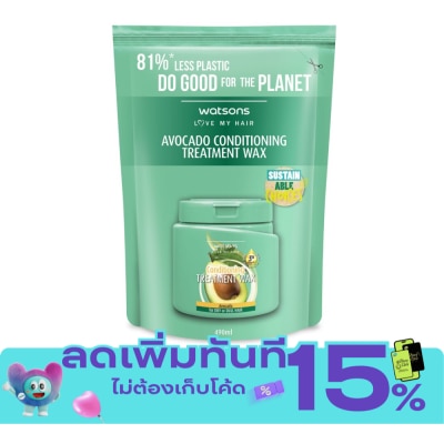 WATSONS วัตสัน ทรีทเมนท์ แวกซ์ อะโวคาโด ฟอร์ ดราย ออร์ ดัล แฮร์ 490มล.(รีฟิล) image