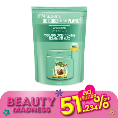 WATSONS วัตสัน ทรีทเมนท์ แวกซ์ อะโวคาโด ฟอร์ ดราย ออร์ ดัล แฮร์ 490มล.(รีฟิล)