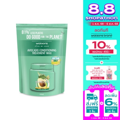 Watsons Watsons Treatment Wax Avocado for Dry or Dull Hair 490ml.(Refill)