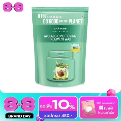 WATSONS - วัตสัน ทรีทเมนท์ แวกซ์ อะโวคาโด ฟอร์ ดราย ออร์ ดัล แฮร์ 490มล.(รีฟิล) image
