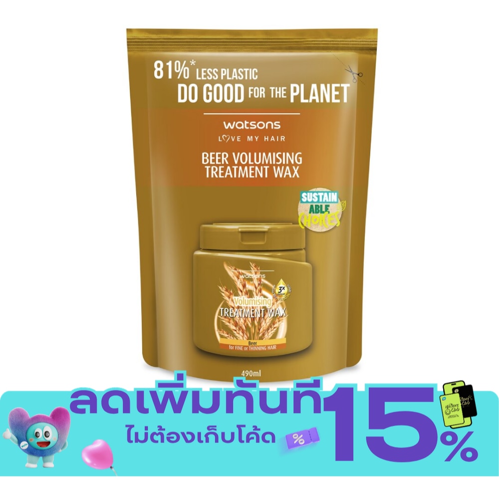 Watsons Treatment Wax Beer for Fine or Thinning Hair 490ml.(Refill) image