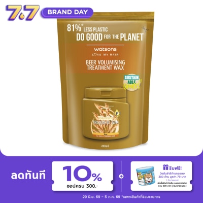Watsons - Watsons Treatment Wax Beer for Fine or Thinning Hair 490ml.(Refill)