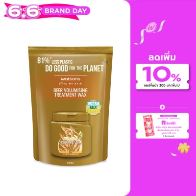 WATSONS - วัตสัน ทรีทเมนท์ แวกซ์ เบียร์ ฟอร์ ฟายน์ ออร์ ทินนิ่ง แฮร์ 490มล.(รีฟิล)