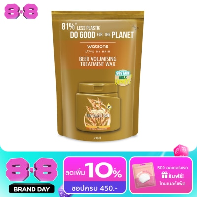 Watsons - Watsons Treatment Wax Beer for Fine or Thinning Hair 490ml.(Refill) image