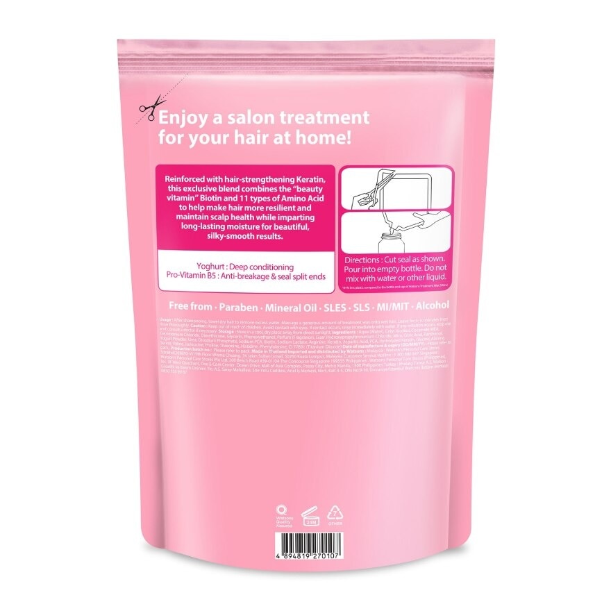 Watsons Treatment Wax Yoghurt for Rough or Curly Hair 490ml.(Refill)