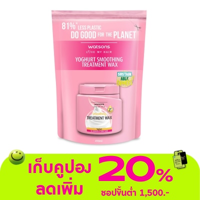 Watsons - Watsons Treatment Wax Yoghurt for Rough or Curly Hair 490ml.(Refill)