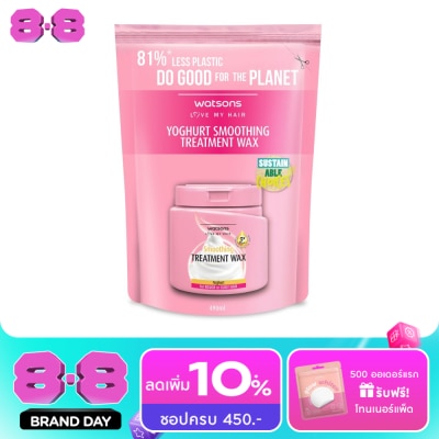 Watsons - Watsons Treatment Wax Yoghurt for Rough or Curly Hair 490ml.(Refill) image
