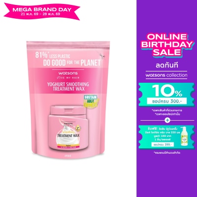 WATSONS - วัตสัน ทรีทเมนท์ แวกซ์ โยเกิร์ต ฟอร์ รัฟ ออร์ เคิร์ลลี่ แฮร์ 490มล.(รีฟิล)