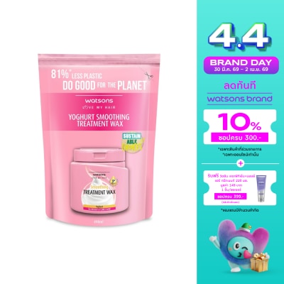 WATSONS - วัตสัน ทรีทเมนท์ แวกซ์ โยเกิร์ต ฟอร์ รัฟ ออร์ เคิร์ลลี่ แฮร์ 490มล.(รีฟิล)
