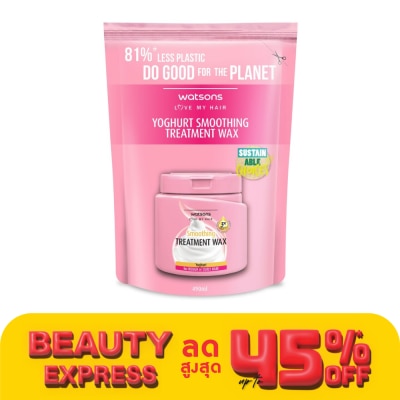 Watsons Watsons Treatment Wax Yoghurt for Rough or Curly Hair 490ml.(Refill)