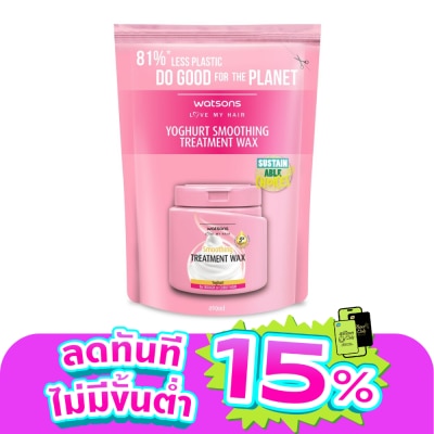 Watsons - Watsons Treatment Wax Yoghurt for Rough or Curly Hair 490ml.(Refill)