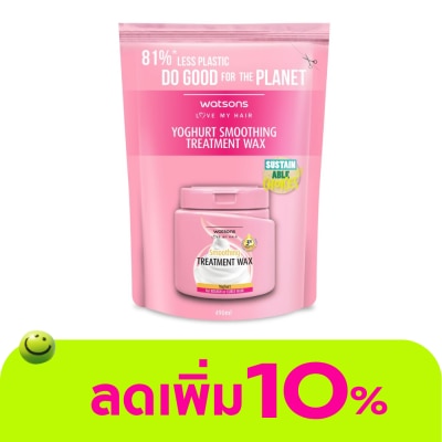 Watsons - Watsons Treatment Wax Yoghurt for Rough or Curly Hair 490ml.(Refill)