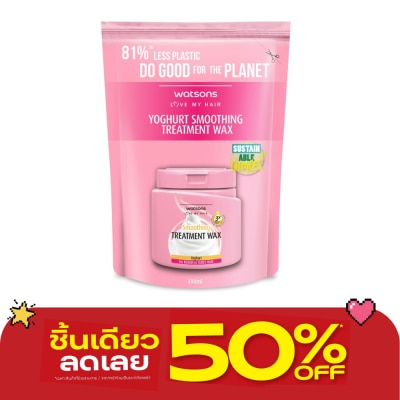 WATSONS - วัตสัน ทรีทเมนท์ แวกซ์ โยเกิร์ต ฟอร์ รัฟ ออร์ เคิร์ลลี่ แฮร์ 490มล.(รีฟิล) image
