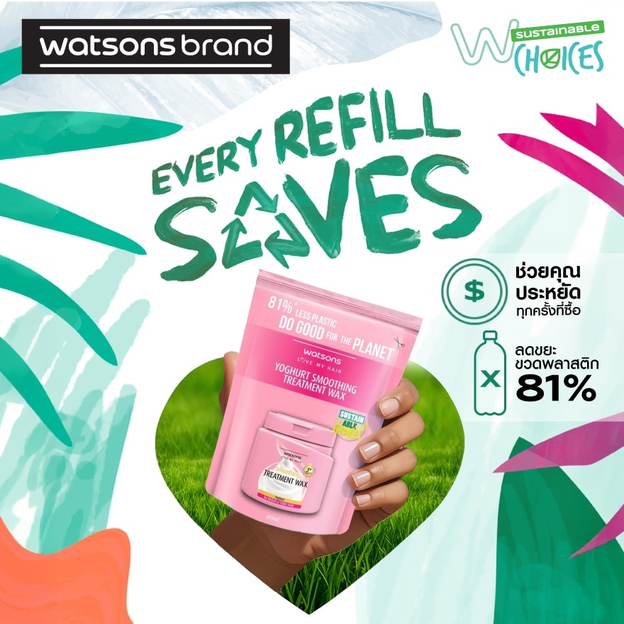 Watsons Treatment Wax Yoghurt for Rough or Curly Hair 490ml.(Refill)