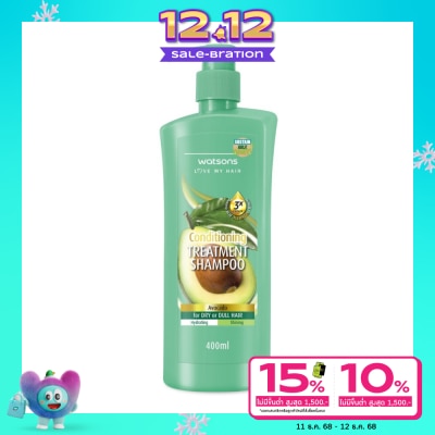 WATSONS วัตสัน ทรีทเมนท์ แชมพู อะโวคาโด ฟอร์ ดราย ออร์ ดัล แฮร์ 400มล.