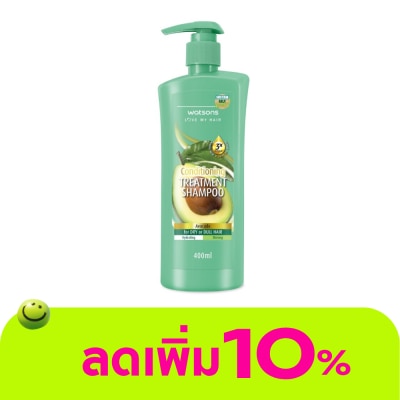 Watsons - Watsons Treatment Shampoo Avocado for Dry or Dull Hair 400ml.