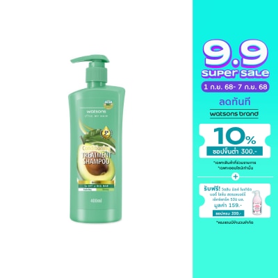 Watsons Watsons Treatment Shampoo Avocado for Dry or Dull Hair 400ml.