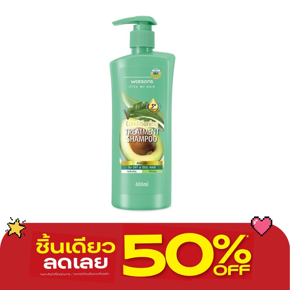 Watsons Treatment Shampoo Avocado for Dry or Dull Hair 400ml. image