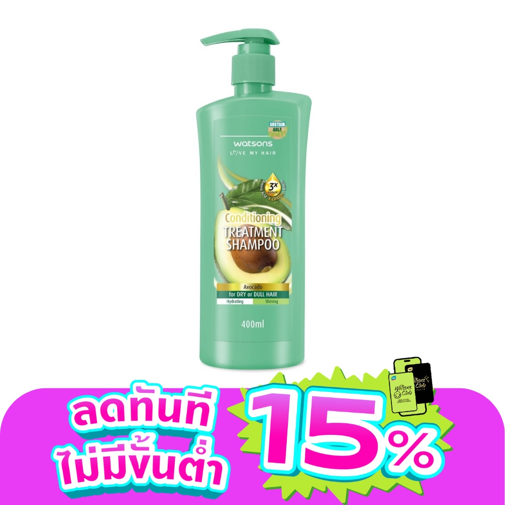 วัตสัน ทรีทเมนท์ แชมพู อะโวคาโด ฟอร์ ดราย ออร์ ดัล แฮร์ 400มล.