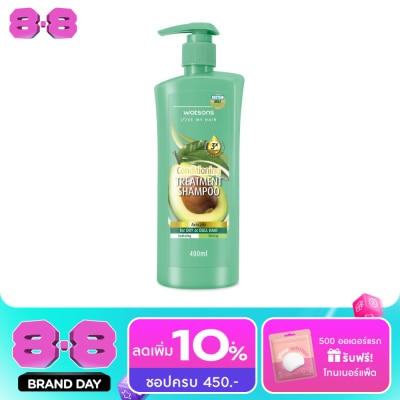 WATSONS - วัตสัน ทรีทเมนท์ แชมพู อะโวคาโด ฟอร์ ดราย ออร์ ดัล แฮร์ 400มล. image