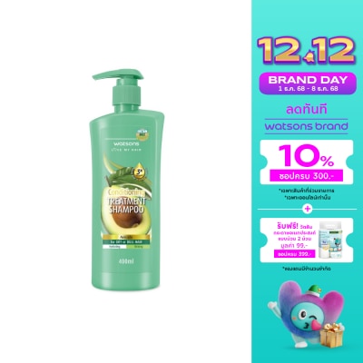 Watsons Watsons Treatment Shampoo Avocado for Dry or Dull Hair 400ml.