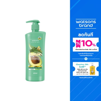 Watsons Watsons Treatment Shampoo Avocado for Dry or Dull Hair 400ml.