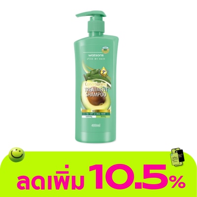 WATSONS - วัตสัน ทรีทเมนท์ แชมพู อะโวคาโด ฟอร์ ดราย ออร์ ดัล แฮร์ 400มล.
