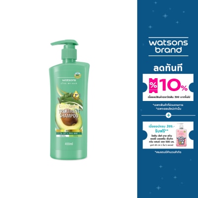 Watsons Watsons Treatment Shampoo Avocado for Dry or Dull Hair 400ml.