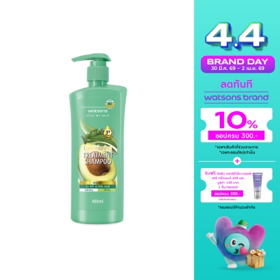 WATSONS - วัตสัน ทรีทเมนท์ แชมพู อะโวคาโด ฟอร์ ดราย ออร์ ดัล แฮร์ 400มล.