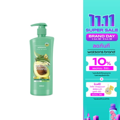 Watsons Watsons Treatment Shampoo Avocado for Dry or Dull Hair 400ml.