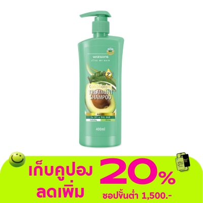 Watsons - Watsons Treatment Shampoo Avocado for Dry or Dull Hair 400ml.