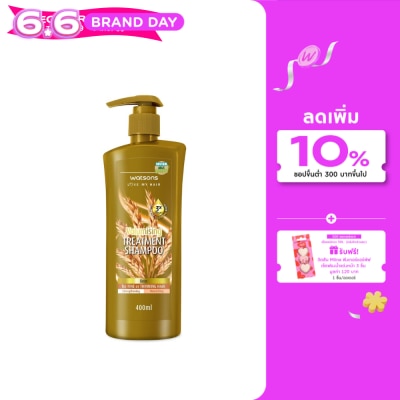 Watsons - Watsons Treatment Shampoo Beer for Fine or Thinning Hair 400ml.