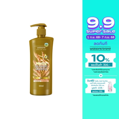 Watsons Watsons Treatment Shampoo Beer for Fine or Thinning Hair 400ml.