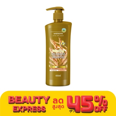 WATSONS วัตสัน ทรีทเมนท์ แชมพู เบียร์ ฟอร์ ฟายน์ ออร์ ทินนิ่ง แฮร์ 400มล.