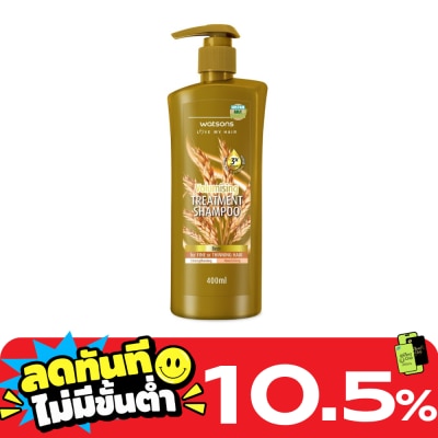 WATSONS วัตสัน ทรีทเมนท์ แชมพู เบียร์ ฟอร์ ฟายน์ ออร์ ทินนิ่ง แฮร์ 400มล. image