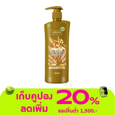 Watsons - Watsons Treatment Shampoo Beer for Fine or Thinning Hair 400ml.