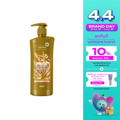 WATSONS - วัตสัน ทรีทเมนท์ แชมพู เบียร์ ฟอร์ ฟายน์ ออร์ ทินนิ่ง แฮร์ 400มล.